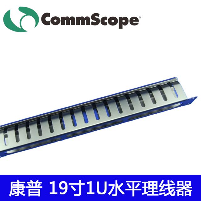 康普1U理线器